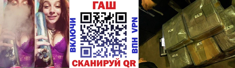 Купить закладку Выборг A-PVP  ГАШ  Канабис  КОКАИН 
