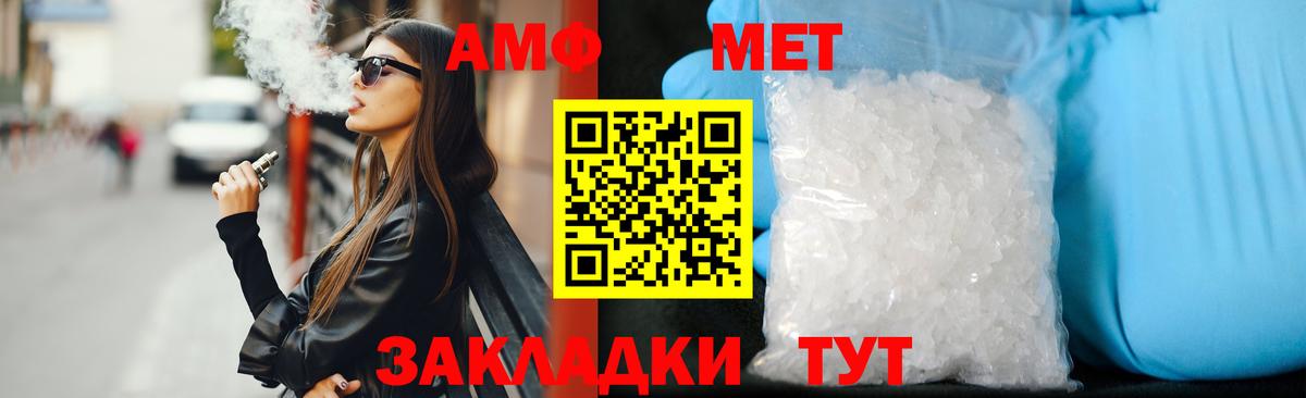 Амфетамин  АМФЕТАМИН  Выборг  Амфетамин 98%  Вход с VPN 