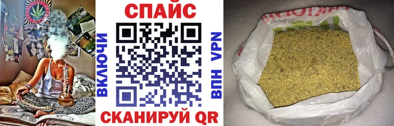 Бутират 99%  Выборг 