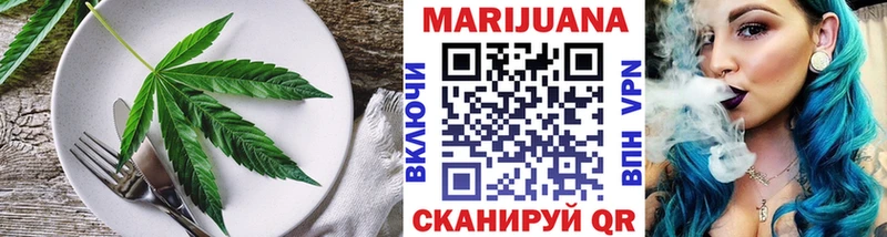 наркота  Выборг  Cannafood марихуана 