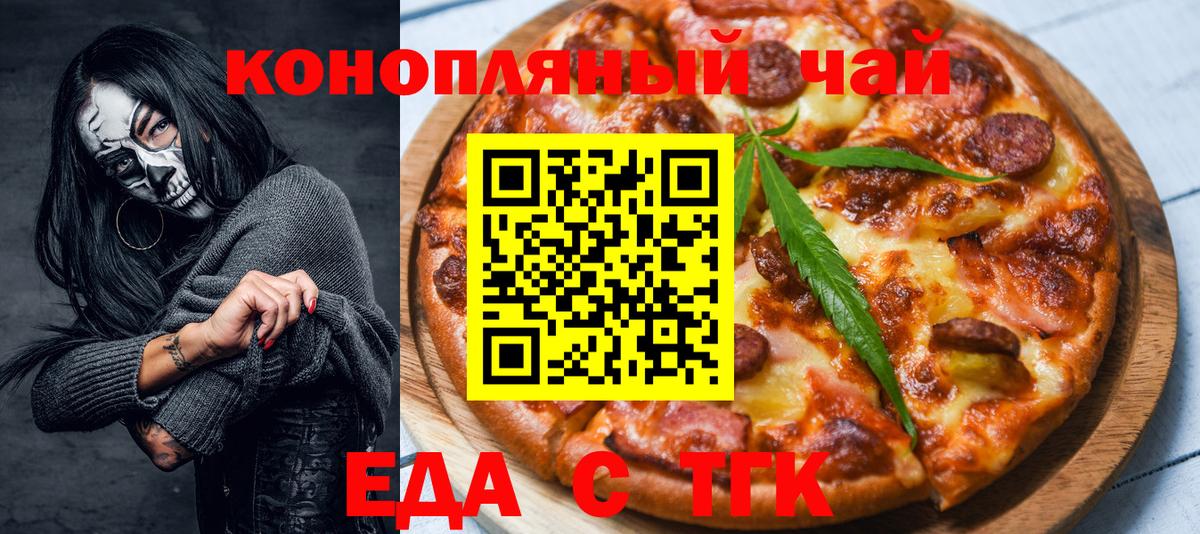 Canna-Cookies марихуана Выборг