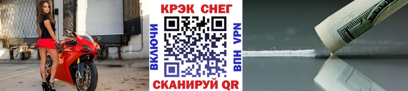 блэк спрут ТОР наркотики Выборг Cocaine Эквадор