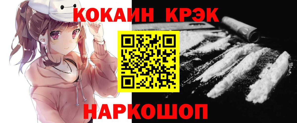 Cocaine VHQ Выборг