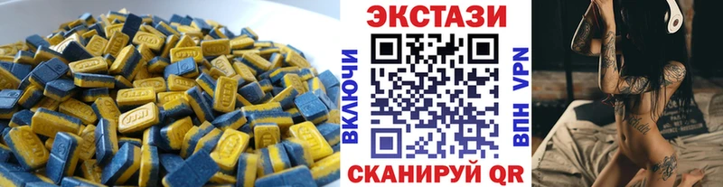Экстази 300 mg  Выборг 