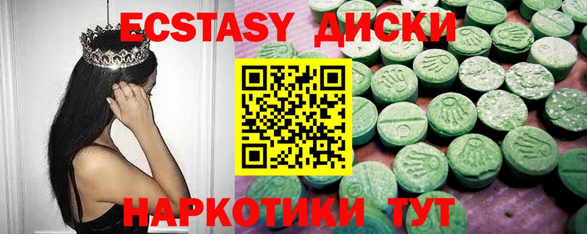 как найти закладки  Ecstasy  Вход с VPN  ЭКСТАЗИ Philipp Plein  Выборг 