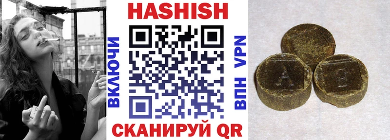 blacksprut tor купить наркотик shop клад ГАШ индика сатива Выборг