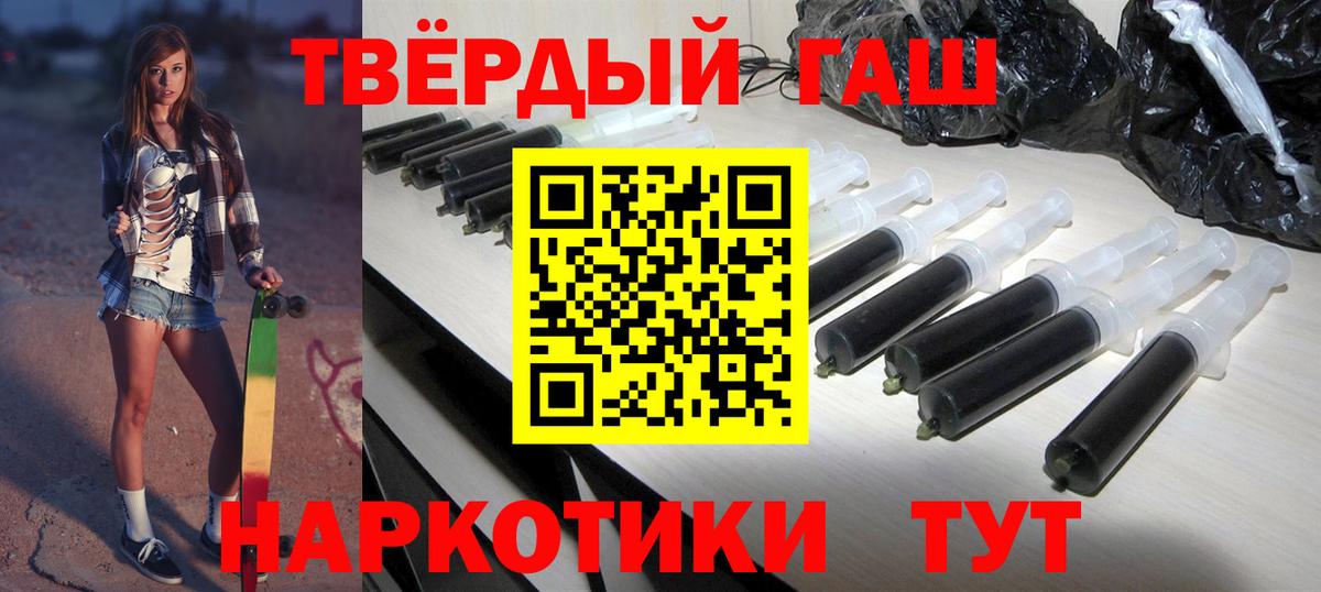 Гашиш ice o lator Выборг