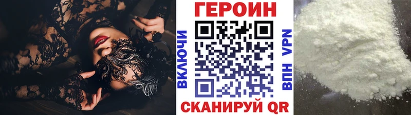 дарк нет клад наркота Выборг ГЕРОИН хмурый