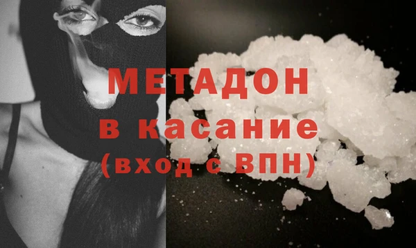 сатива Бугульма