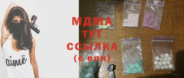 герыч Бронницы
