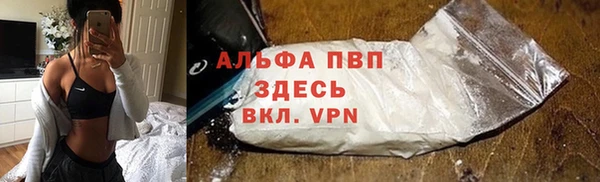 сатива Бугульма