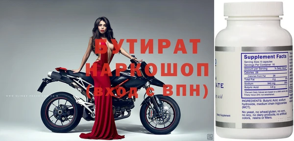 герыч Бронницы