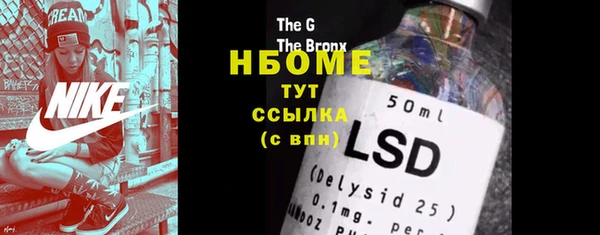 герыч Бронницы