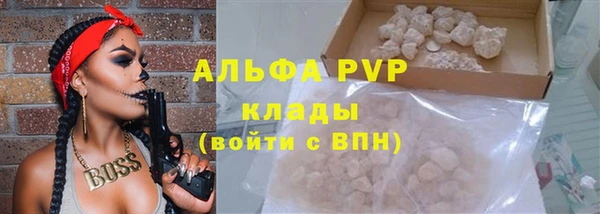 мдма Ступино