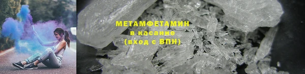 герыч Бронницы
