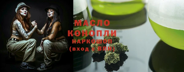 сатива Бугульма