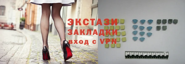 сатива Бугульма