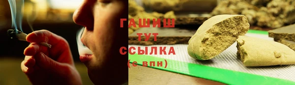 герыч Бронницы