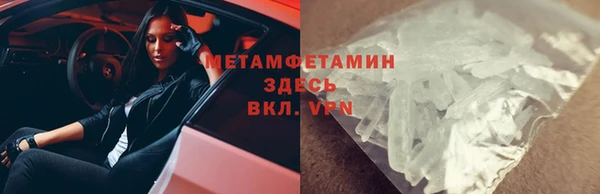 сатива Бугульма