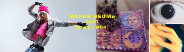 ГАЛЛЮЦИНОГЕННЫЕ ГРИБЫ Верхнеуральск