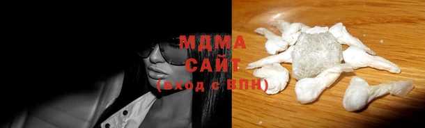 сатива Бугульма