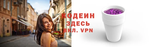 сатива Бугульма