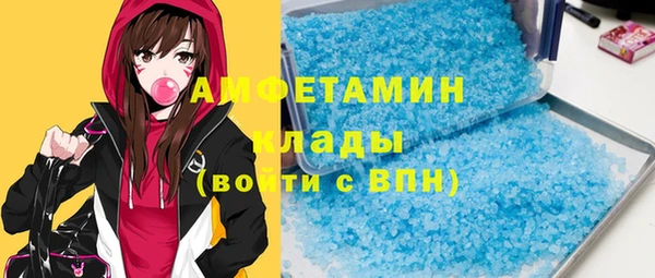 герыч Бронницы
