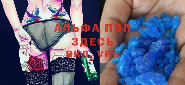 герыч Бронницы