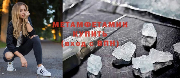 герыч Бронницы