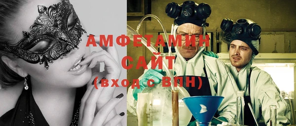 сатива Бугульма