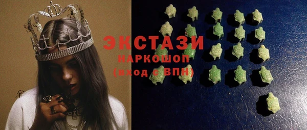 сатива Бородино