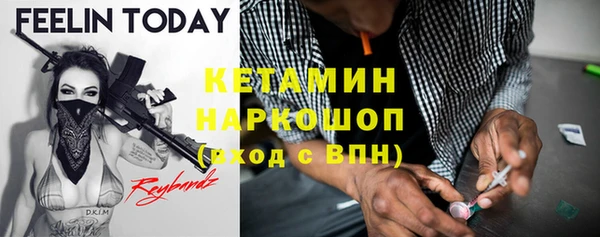 герыч Бронницы