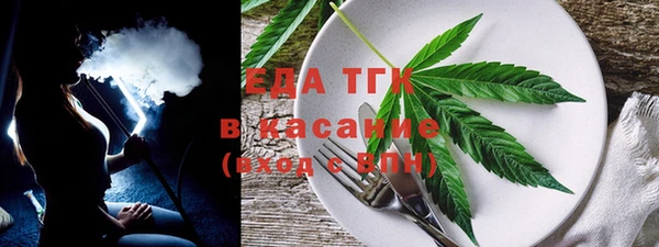 сатива Бугульма