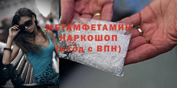 соль ск Струнино