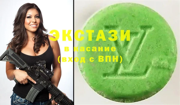 сатива Бугульма