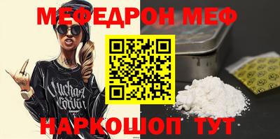 мефедрон мука Брянск