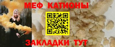 спайс Боровичи