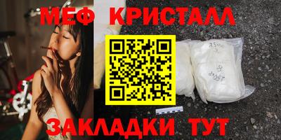 мефедрон мука Брянск