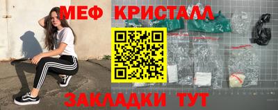 спайс Боровичи