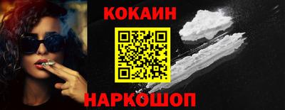 спайс Боровичи