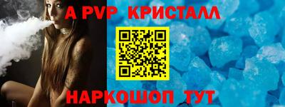 спайс Боровичи