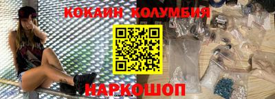спайс Боровичи