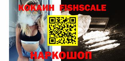 стафф Братск