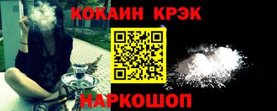 спайс Боровичи