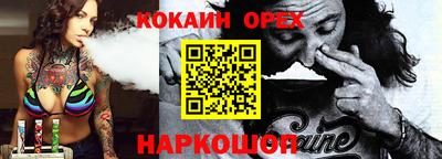 мефедрон мука Брянск