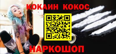 стафф Братск