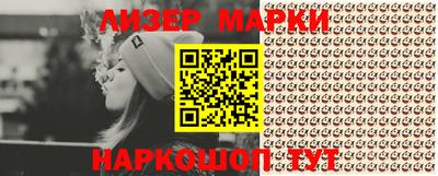 спайс Боровичи