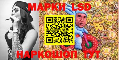стафф Братск