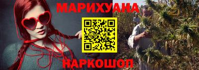 стафф Братск