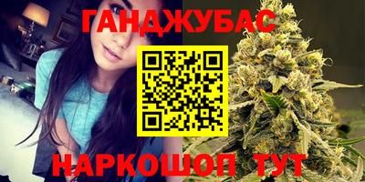 спайс Боровичи